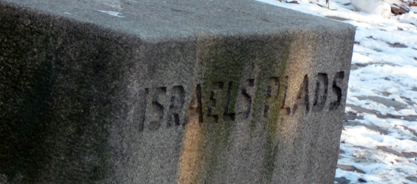 16.07.2012 – Skal Israels Plads omdøbes?